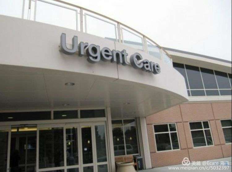 中美急诊之差异